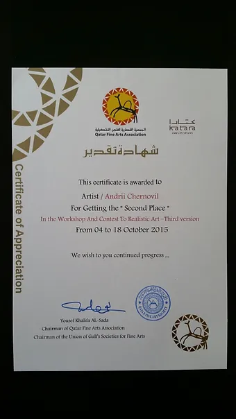 Diploma Qatari Art Association